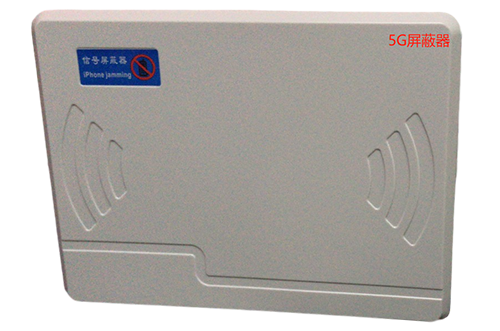 庆安经济型移动通信干扰器7路