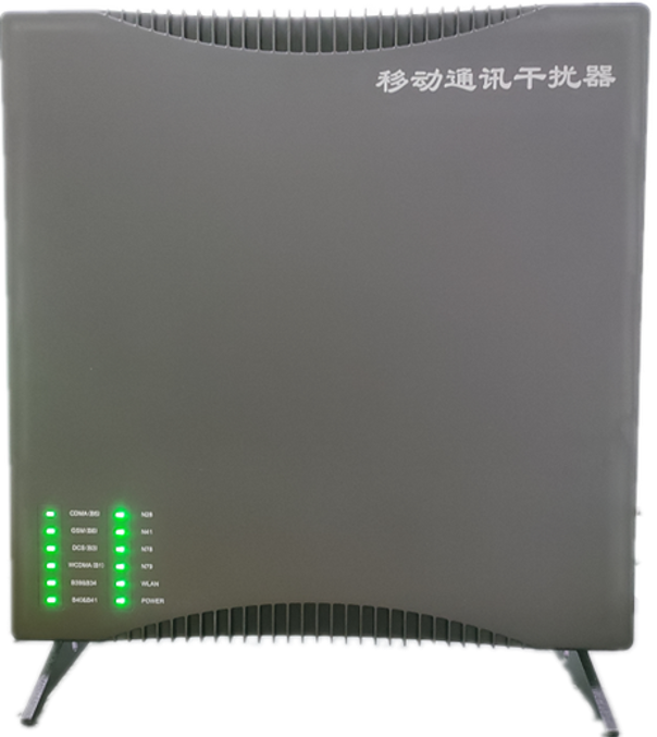  庆安信令级放装型数字移动通信干扰器