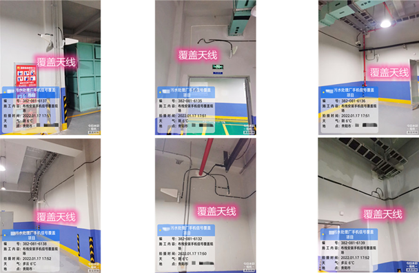  庆安污水处理净水厂地下箱体覆盖案例